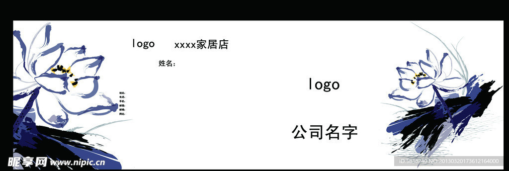 名片设计