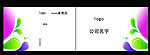 名片设计