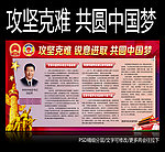 聚焦两会 两会