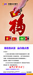 中国光大银行海报