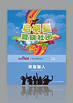 启明星