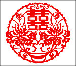 喜字