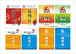棋类比赛胸卡