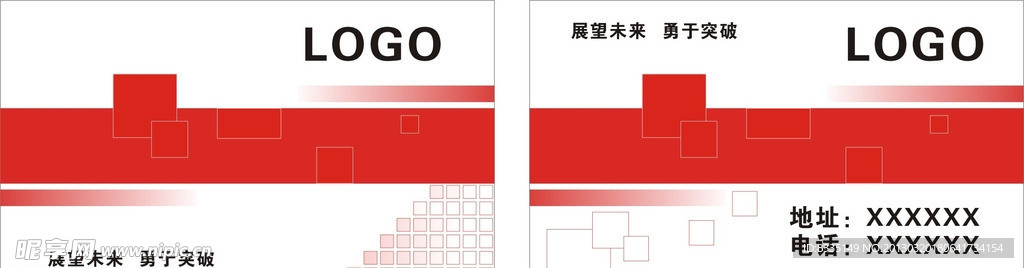名片
