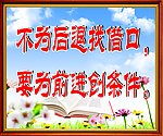 宿舍挂画