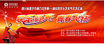 快乐时光
