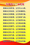 教师的十二项修炼
