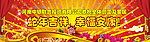 圆满成功