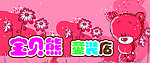 童装店
