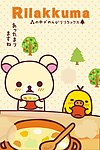 轻松熊