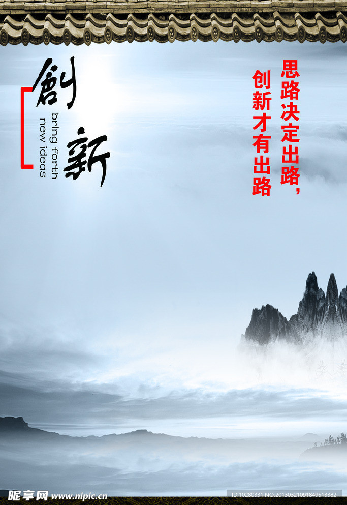 企业文化