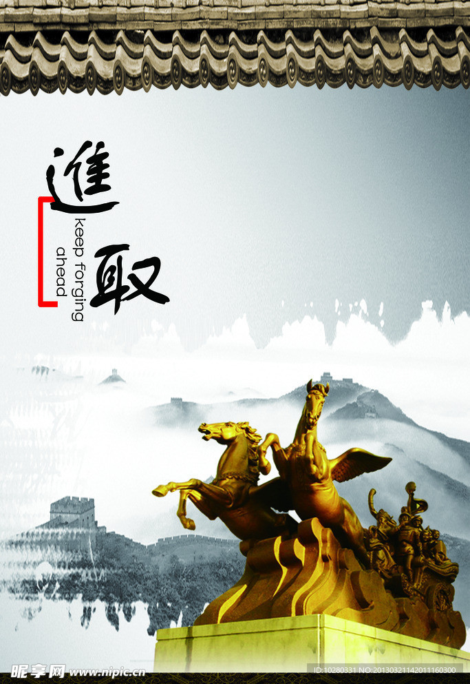 企业文化