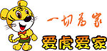 爱虎爱家LOGO