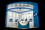 展览展示展厅3d模型