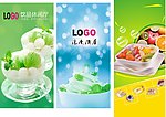 休闲饮品