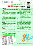 手机银行