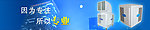 产品类banner