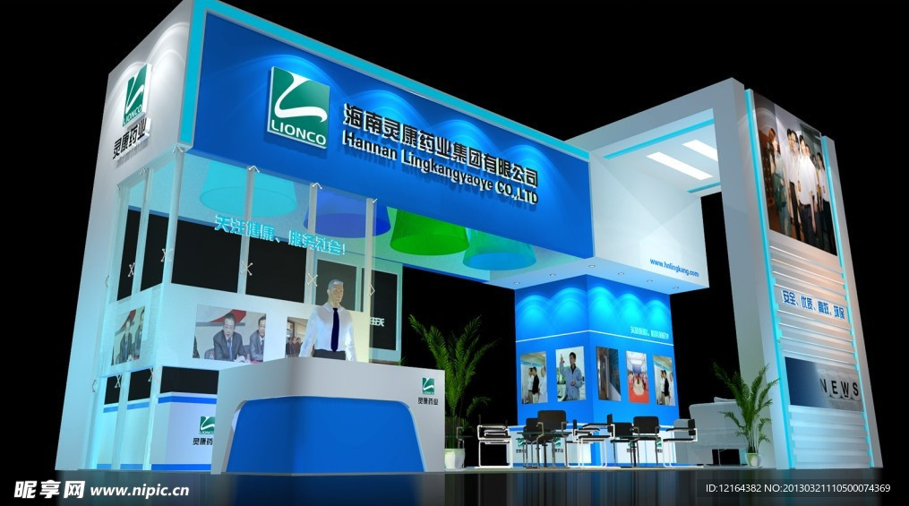 展览3D模型