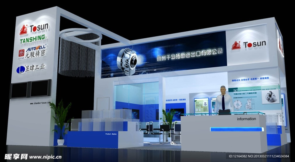 展览3D模型