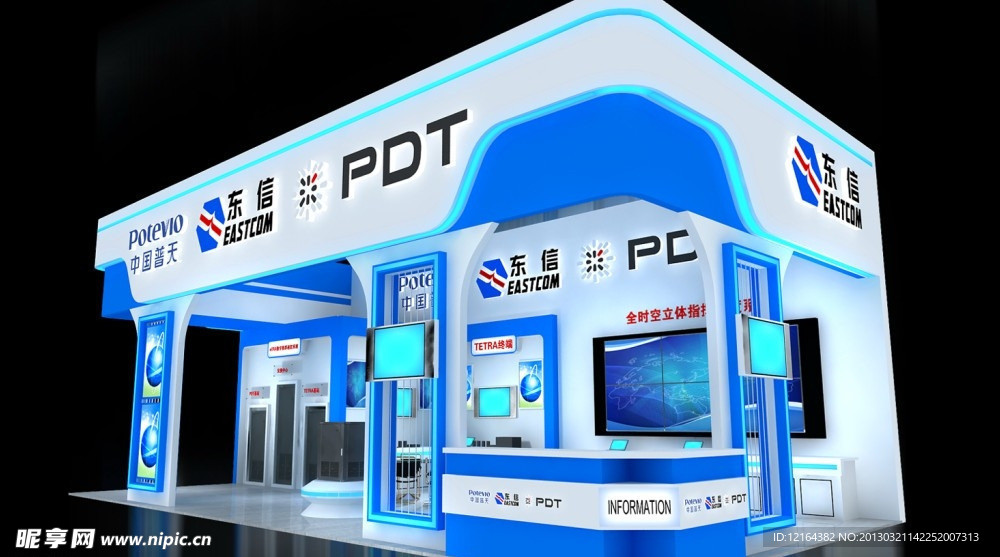 展览3D模型