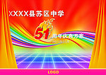 方案封面