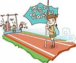 跳高