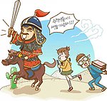 学习 学生