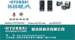 电脑公司名片