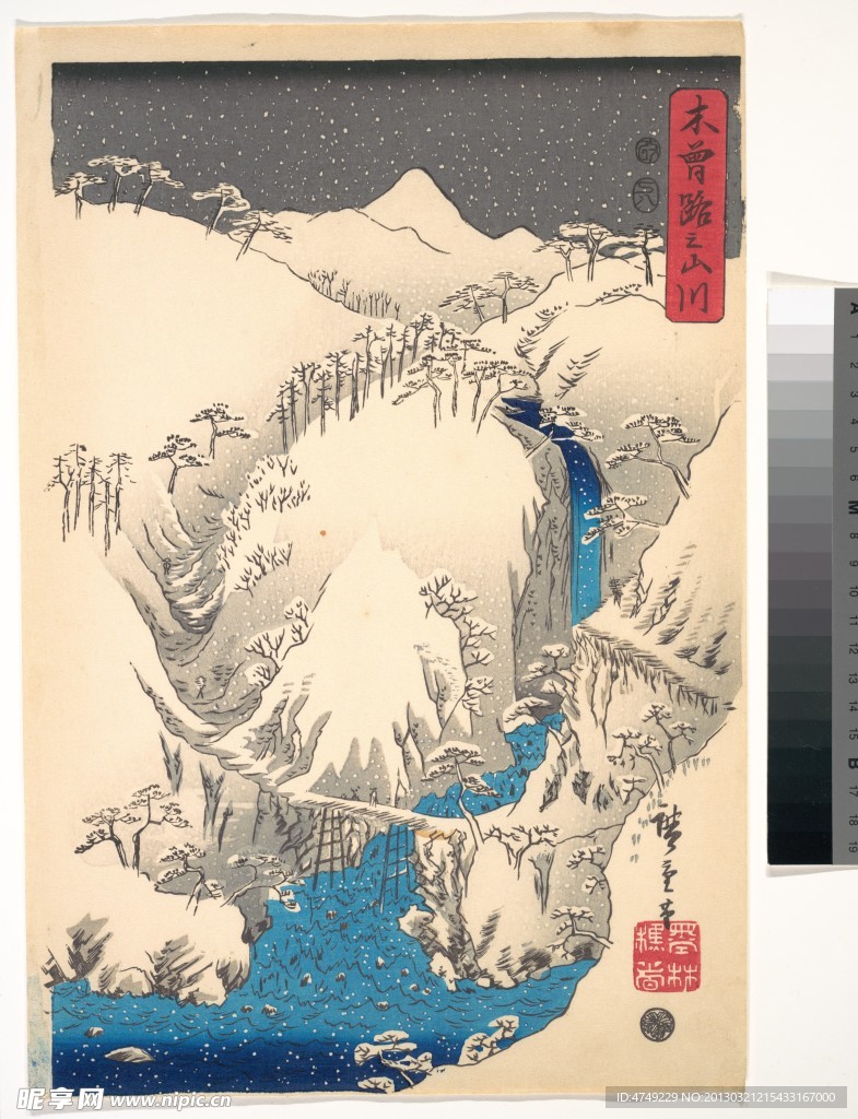 浮世绘