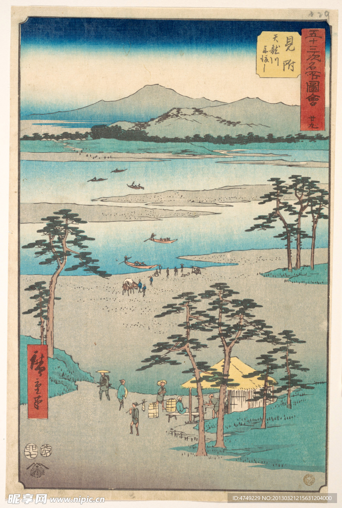 浮世绘