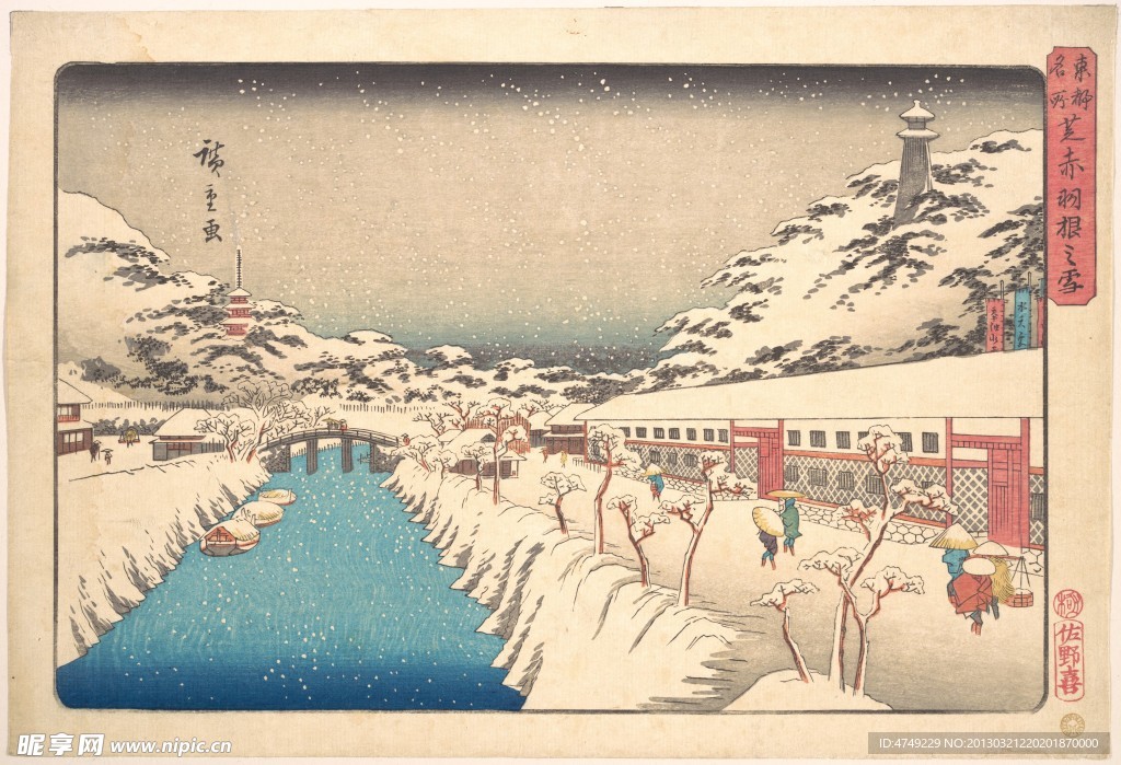 浮世绘