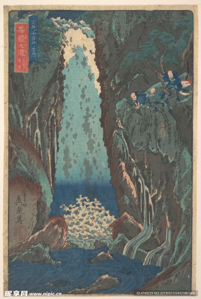浮世绘