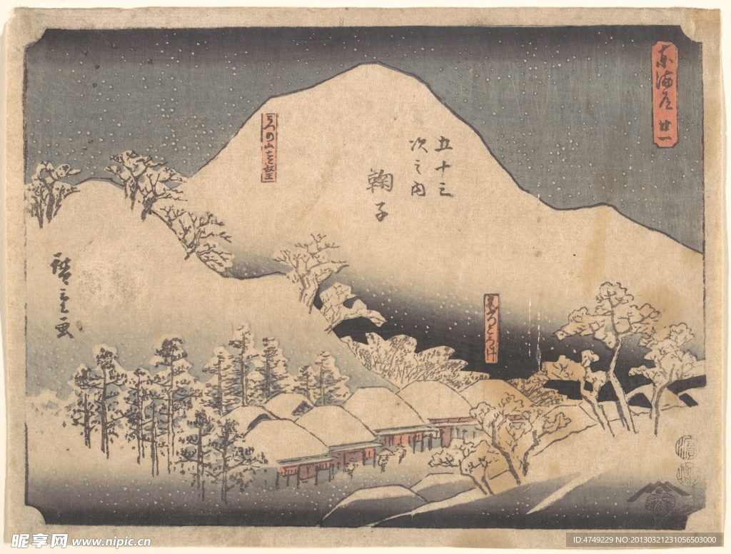 浮世绘