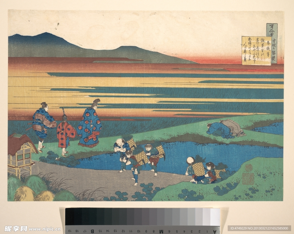 浮世绘