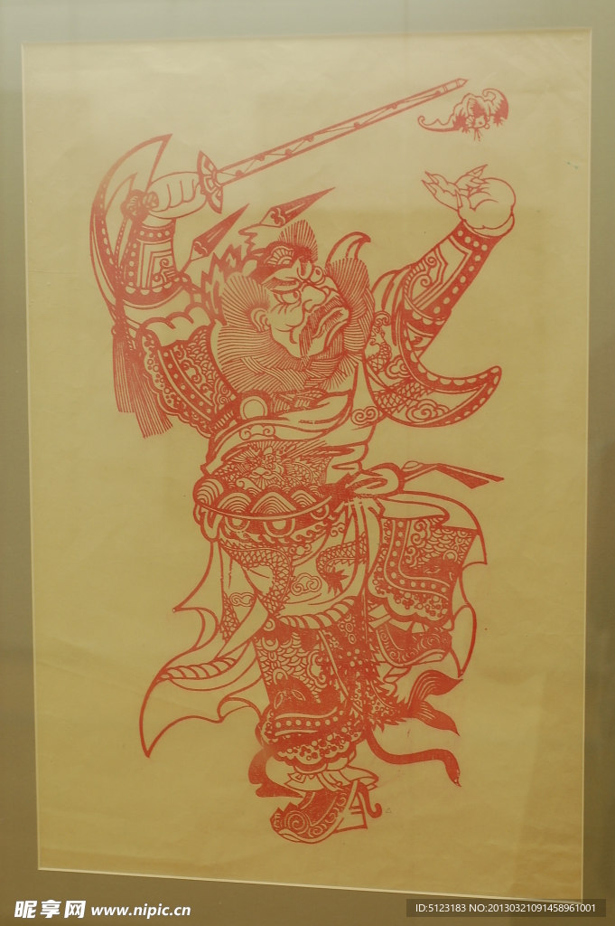 年画