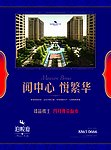 房地产