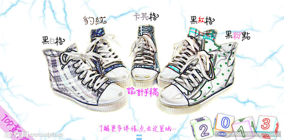 手绘 雨鞋 女款
