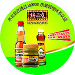 杨三友 香油 白芝麻