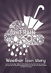 雨伞