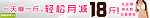 减肥广告