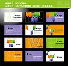 名片