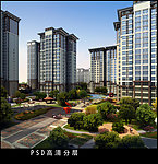 景观效果图