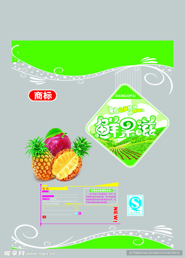 包装设计