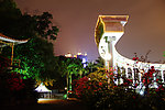 公园夜景