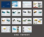 高档机械画册