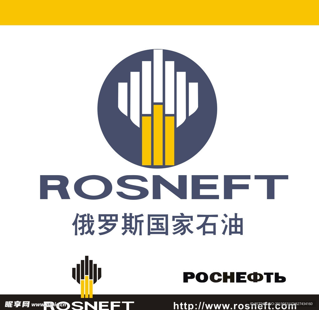 俄罗斯ROSNEFT