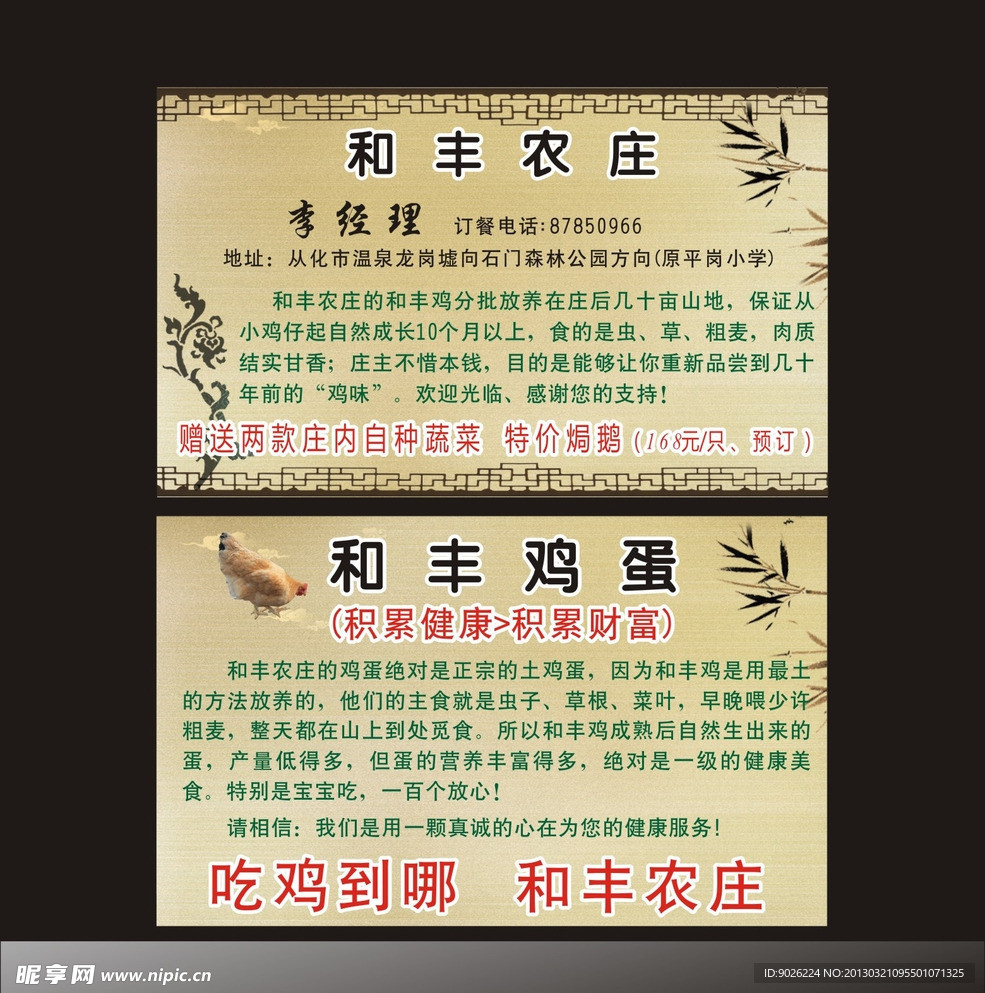 名片