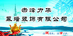 专业注重诚信