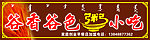 谷色谷香粥小吃
