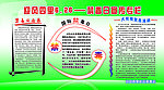 禁毒日
